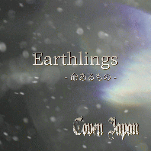 Coven (JAP) : Earthlings